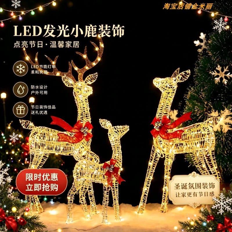 Christmas Glowing Reindeer Pulling Cart Iron Art Santa Claus Holiday Decoration Ornament Sleigh Car Decoration Scene Arrangement Christmas Glowing Reindeer Pulling Cart Iron Art Santa Claus Holiday Decoration Ornament Sleigh Car Decoration Scene Arrangement