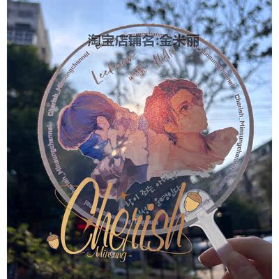 Irregular-shaped transparent fan, star fan support, exhibition peripheral, concert, store event, advertising promotion, PP fan