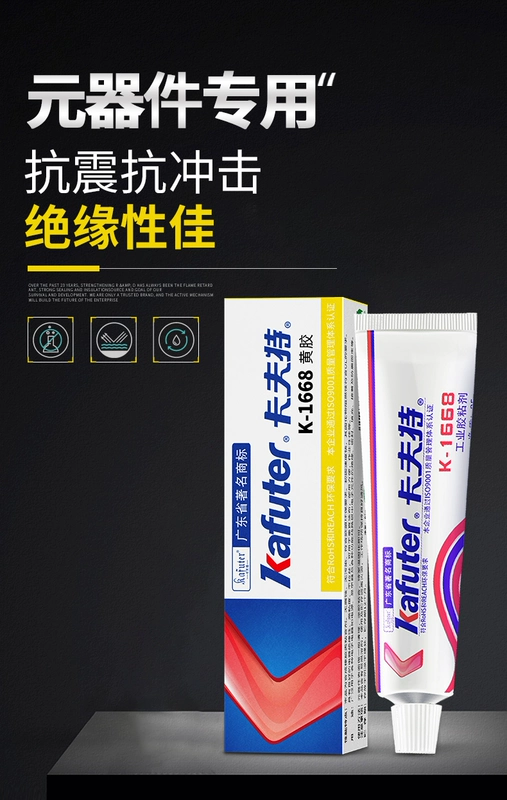 keo dán tôn Kraft k-1668 keo màu vàng bảng mạch điện tử keo cố định thành phần k-200r keo đỏ nhận dạng vít định vị chống cháy con dấu cách nhiệt chống sốc mạnh mẽ chịu nhiệt độ cao keo công nghiệp silicone keo silicon