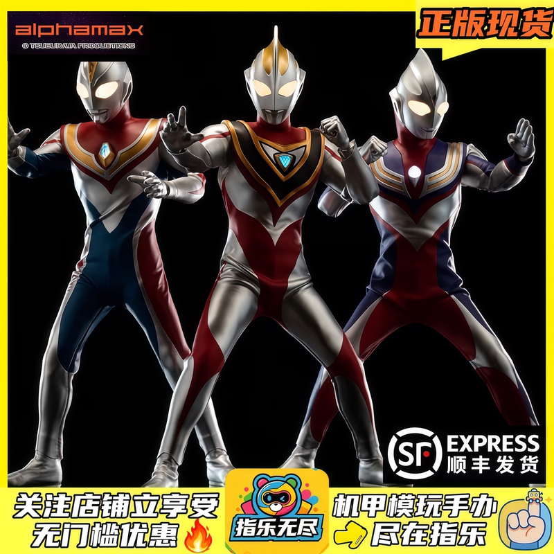  In-Stock Alphamax Cloth Armor Diga Composite Aerial Diga Cloth Armor Dyna Gaia Aguguru