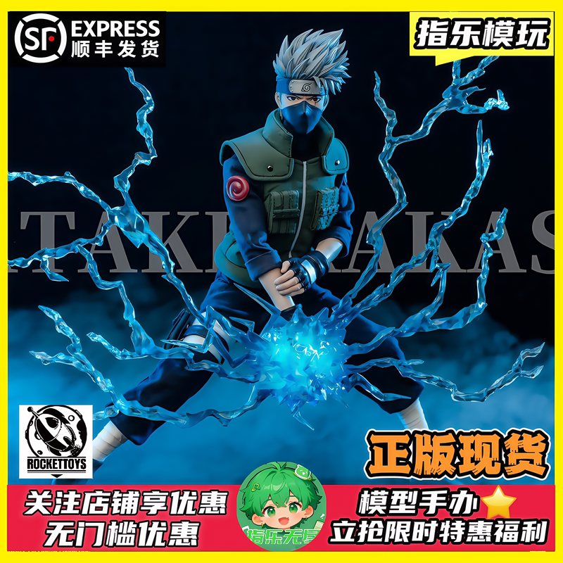 In Stock Rockettoys Kakashi 1/6 Naruto Hatake Kakashi Cloth-Clothed Finished Figure