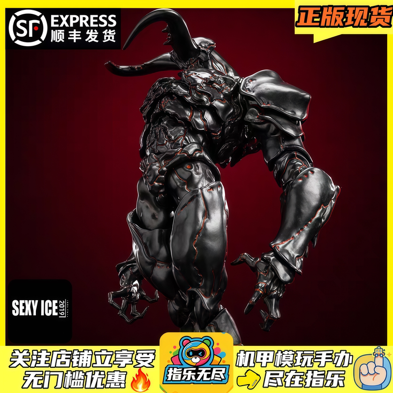Sf Express In-Stock Ice Sensation Studio Serpent Series King Tiger Armor Manticora Action Figure Model Sf Express In-Stock Ice Sensation Studio Serpent Series King Tiger Armor Manticora Action Figure Model