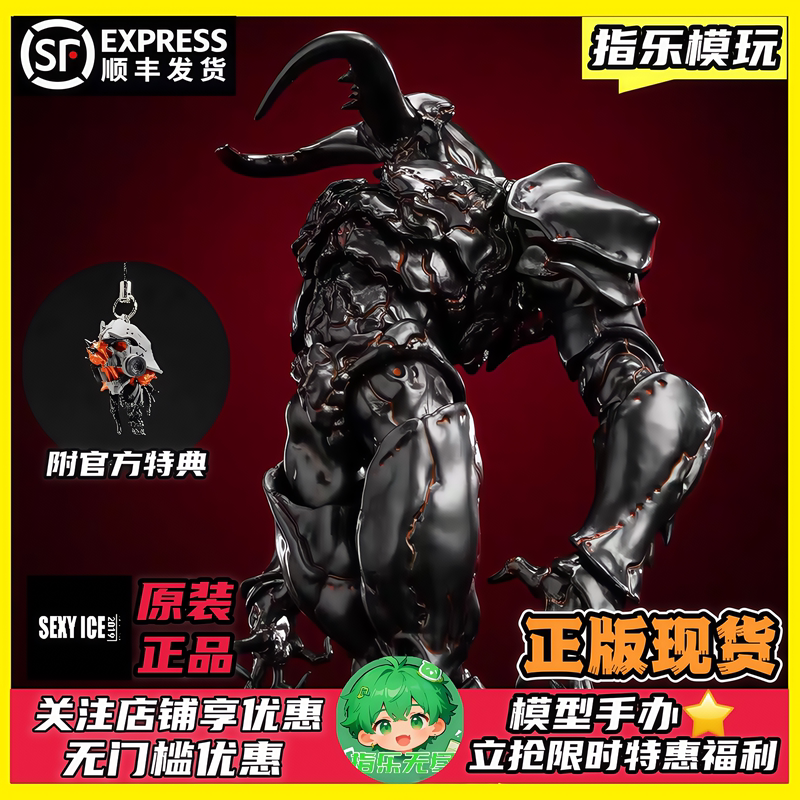  in Stock Ice Sense Studio Insect Series King Tiger Beetle Manticora Action Figure Model