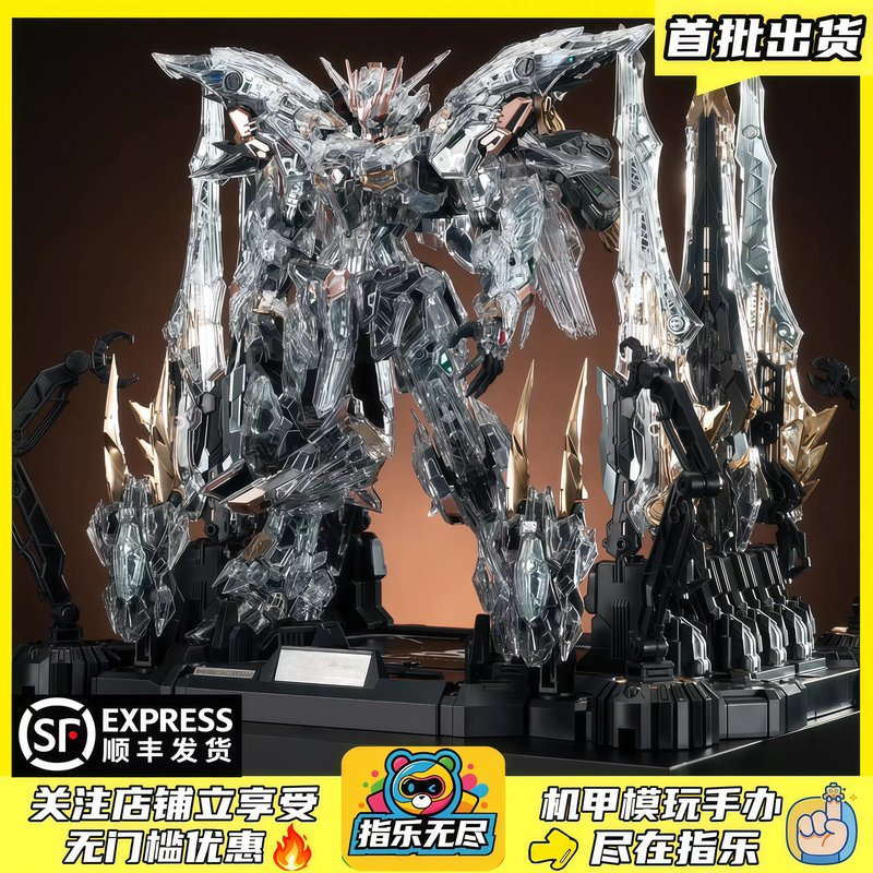First Batch Shipped: Inera, the Goddess of Revenge, Mechanical Transparent Version, 1/100 Scale, Domestically Produced Mecha Assembly Kit