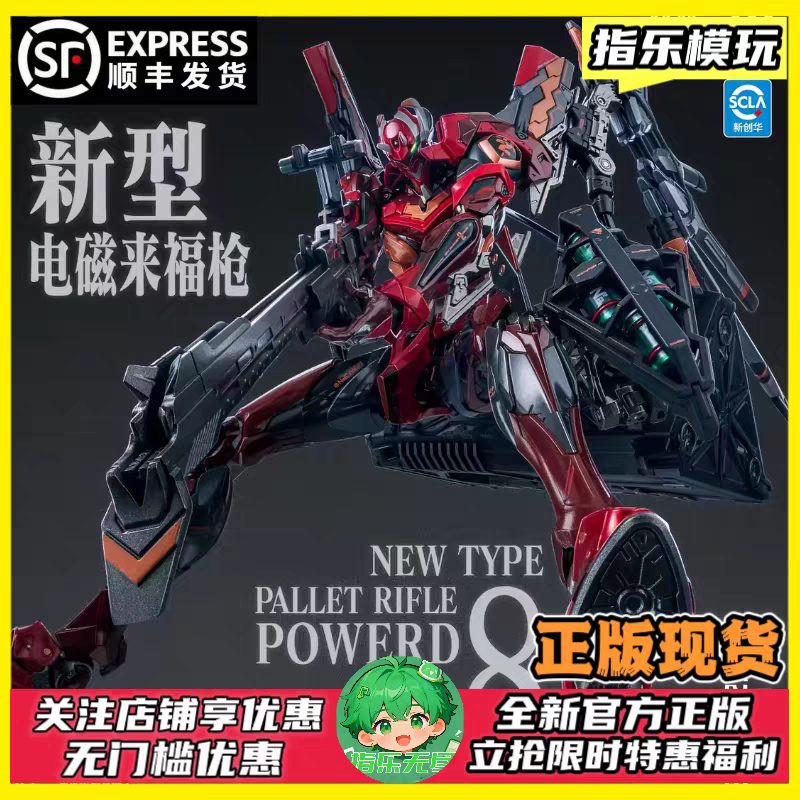  In-Stock Ccstoys Iron Soul Neon Genesis Evangelion Ccs Unit-02 Type Ii Finished Model Figure