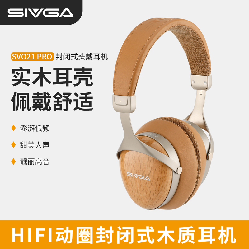Sivga Sv021 Pro 50mm Aluminum Brake Coil Solid Wood High-Fidelity Hifi Closed-Back Wired Headphones