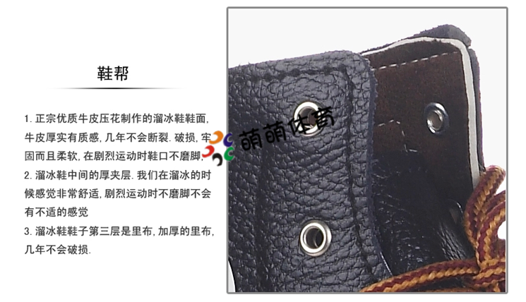 Patins à roulettes - Ref 2583620 Image 8