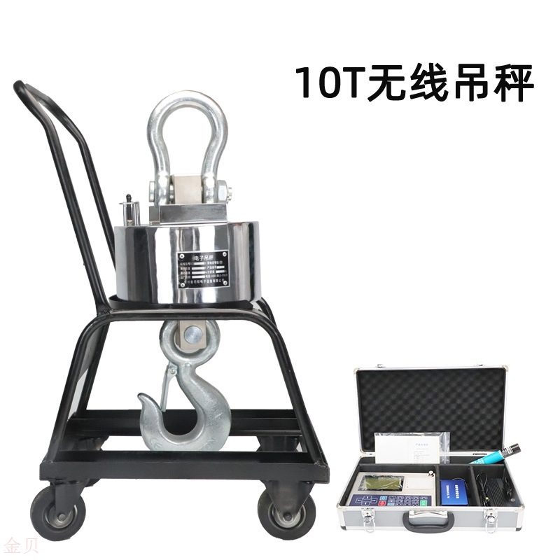Steel display instrument 10 tons high-precision wireless hook scale crane pound driving called industrial electronic crane scale Preston