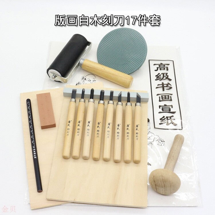 Piece of print white wood 8 carving knives 17 pieces of ceramic art products DIY ceramic fine art model Figure sculpture tools
