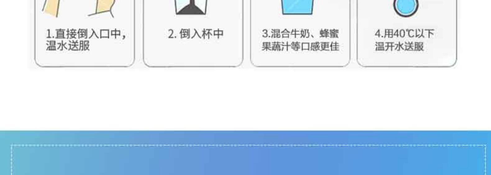 A态 复合益生菌冻干粉 20袋 图16