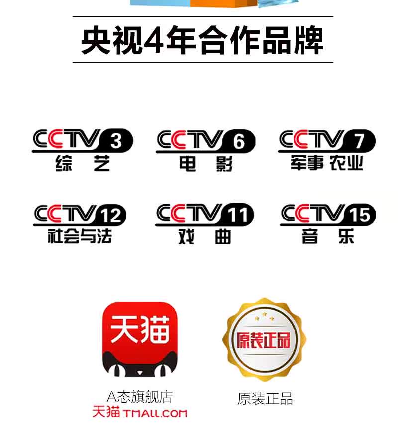 A态 复合益生菌冻干粉 20袋 图3