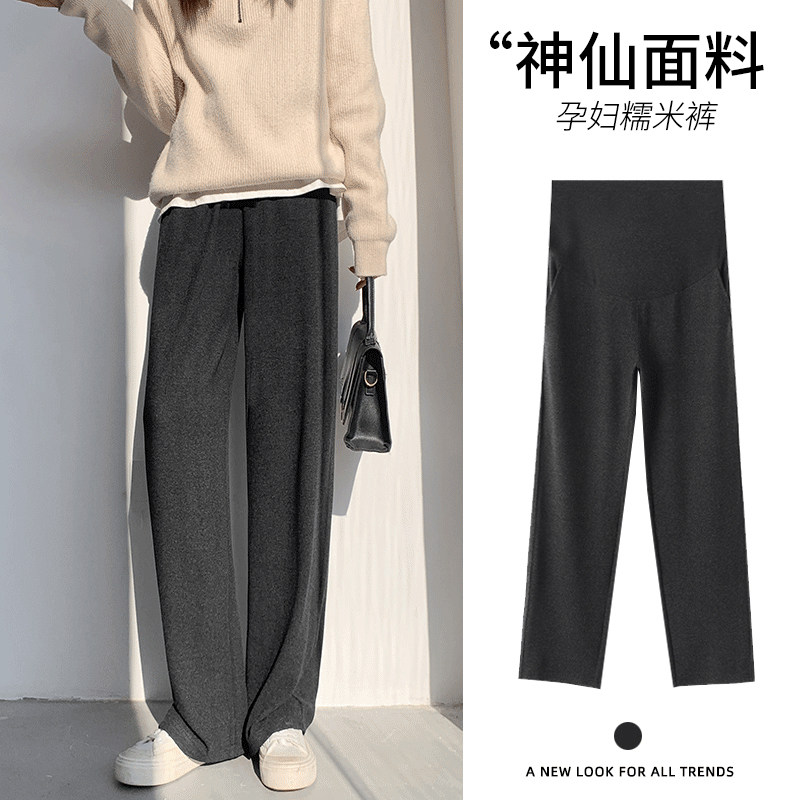 Pregnant woman pants spring and autumn outside wearing summer wide leg plus suede small sub-glutinous rice loose straight cylinder tug pants inner lap pants thin section