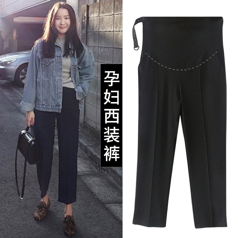Pregnant women's pants autumn women's spring and autumn nine points outside wear loose pregnant women's autumn pants casual fashion pants
