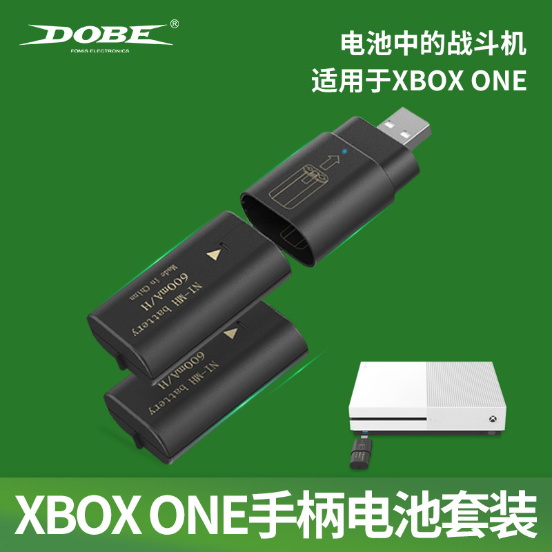 DOBEXBOX ONE Wireless handle battery Xbox one console lithium battery ...