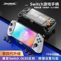 DOBE Nintendo switch left right handle grip NS accessories joycon shake body feel compatible OLED straight connected handle