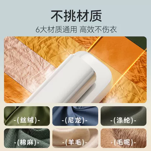 Япония yohome Hanging Machine портативная электронная железа Home Pare Portable Snuasible Sterilizer Ironics