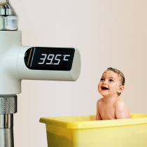 Zhinuan shower water thermometer water flow power generation LED digital real-time display bath thermometer safe and convenient installation
