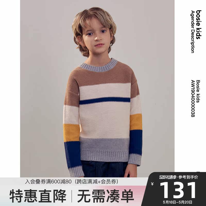 boie kidds children sweaters hooded sweatshirt boy girl boomer girl tide cards bottom big boy autumn and winter style