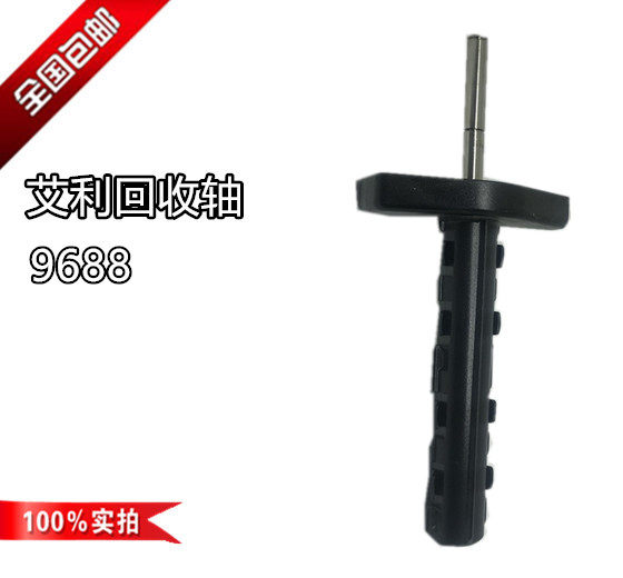 AVERY Avery 9688 Printing Accessories Carbon Tape Supply Shaft