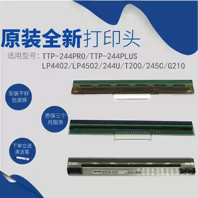 Original brand new TSC244TTP-244PRO PLUS nozzle G210 T200 4502TSC accessories printing