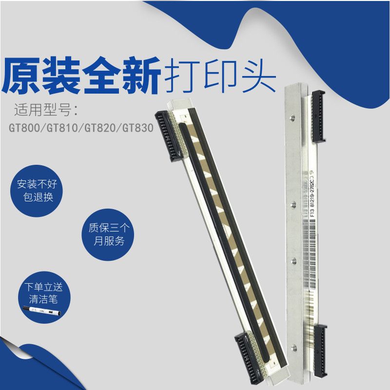 New for original zebra Zebra GT800 GT810 830 820 barcode print head thermal head
