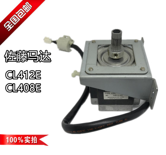 SATO Sato CL412E main motor motor motor motor motor motor motor