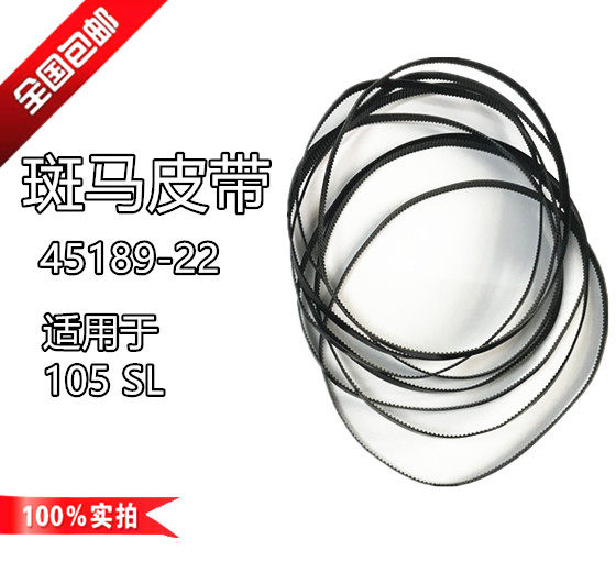 Zebra 105SL 203 300DPI zebra brand new original 45189-22 belt conveyor belt adhesive tape