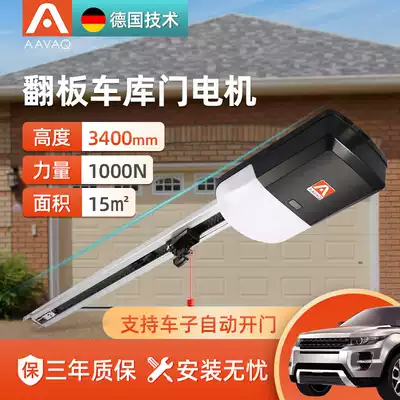 AAVAQ Rima motor AVANTI electric Smart flap garage door motor remote control automatic door opener full set