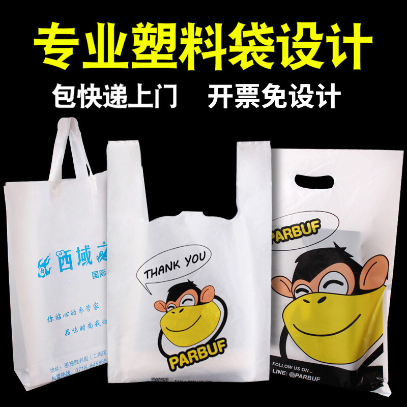 牛牛塑业源头工厂