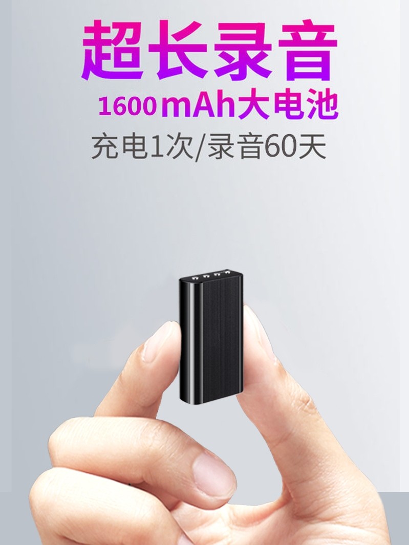 Voice recorder Professional HD noise reduction Small ultra-long standby automatic voice control Large capacity portable small device recorder