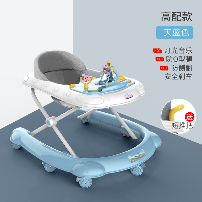 Baby walker anti-o-leg multi-function anti-rollover small and young children's starter boy baby girl learn to drive (1627207:6884956723:Color classification:High matching models sky blue with music box short push handle)