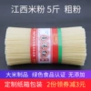 Товары от 南沅红旗舰店