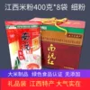 Товары от 南沅红旗舰店