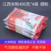 Товары от 南沅红旗舰店