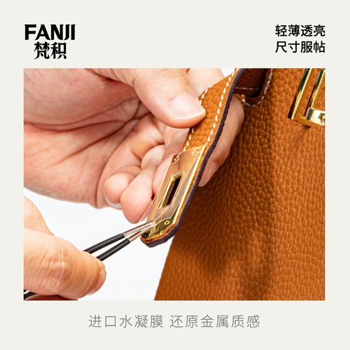 Подходит для оборудования Kelly Fanji Fanji Import Repair защитный защитный бетон (приобретенный только участники)