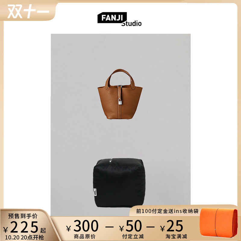 Suitable for Picotin basket 18 22 26 moisture-proof package prop FANJI inner support bag pillow