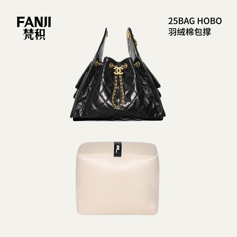 In-Stock Suitable for Chanel 25 Bag Hobo Small to Medium Size Moisture-Proof down Cotton Bag Support Fanji Inner Pillow Shaping In-Stock Suitable for Chanel 25 Bag Hobo Small to Medium Size Moisture-Proof down Cotton Bag Support Fanji Inner Pillow Shaping