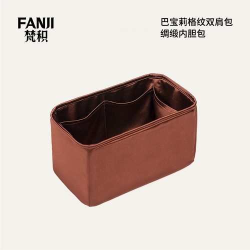 Burberry, рюкзак, вкладыш, система хранения, делается под заказ