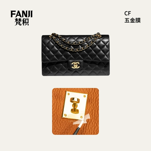 Подходит для аппаратной пленки CF Brahma fanji Импорт ремонта защита защиты оборудование для защиты от конденсатной пленки (приобретенные только участники)