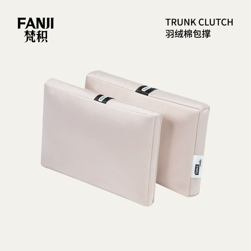 Подходит для LV сцепления сцепления влага -надежная поддержка пакета для подушки внутренней опорной опор Fanji. Фиксированная деформированная деформированная C