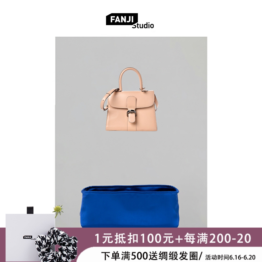 Suitable for Delvaux Brillant imported acetate silk satin bag Sanskrit FANJI Custom Contained