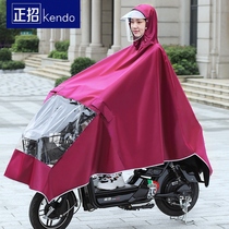 Electric battery car raincoat long full body plus thick womens motorcycle riding single person anti-storm special poncho