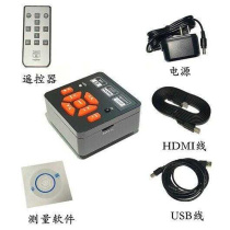 Industrial camera with remote control 1080P camera CCD camera exported to Southeast Asia free data cable one-year after-sales service