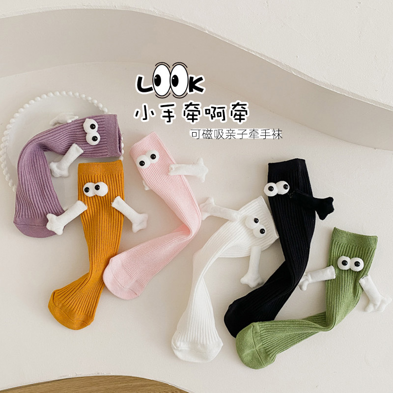 Children's Mid-Calf Socks, Spring and Summer Thin Style, Parent-Child Matching Socks, Magnetic Cute Baby 3D Eye Black and White Trendy Socks