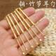 Handmade ear pick ear pick keychain pendant ear pick rake tool ear picking artifact solid brass ear pick