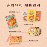 龙润堂记 Подарочная коробка Niu Qi Sky Pired Puft Outumn Pear Cream Lollipop Huangrun Ran Ran Ran Niu Nian Limited Gift Box 670g коробка