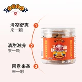 龙润堂记 Груш -мазь Руньян Крем кремовый сахар, прохладный и жирный, морской увлажняющий горло Сахар Мят 36G*3 коробки