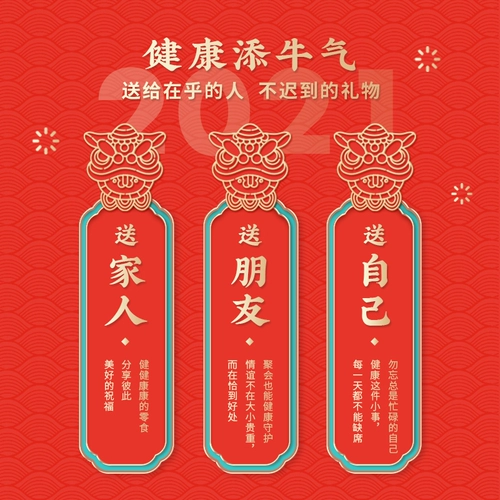 龙润堂记 Подарочная коробка Niu Qi Sky Pired Puft Outumn Pear Cream Lollipop Huangrun Ran Ran Ran Niu Nian Limited Gift Box 670g коробка