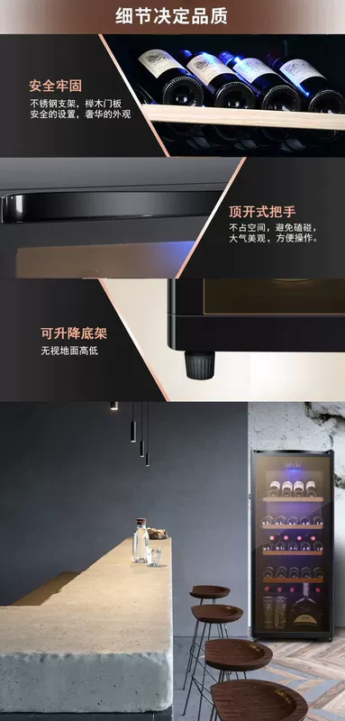 AUX / Aux JC-215AD tủ rượu nhiệt độ không đổi trong nhà phòng khách trà lạnh tủ đá thanh trong suốt tủ lạnh - Tủ rượu vang tủ tivi kết hợp tủ rượu hiện đại