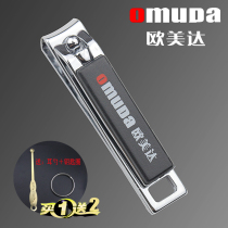 OMEDA 3003-4 Small Fine Nail Clipper 3070 Inclined Nail Clipper Large Household Nail Clipper